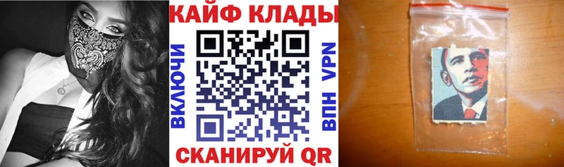 Наркошоп купить A-PVP  МЕФ  АМФ  Экстази  ГАШ  Ставрополь