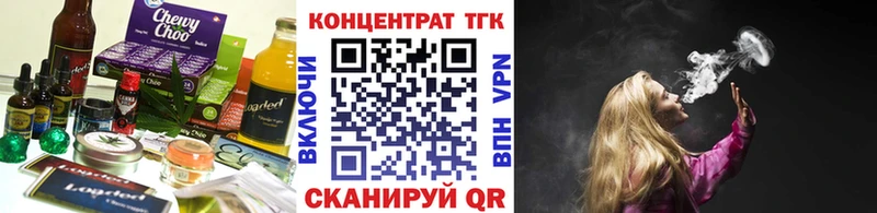 Купить закладки  Ставрополь  Cannafood марихуана 