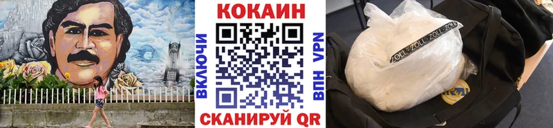 Купить  Ставрополь  КОКАИН Fish Scale 