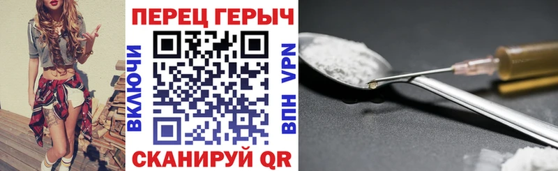 Купить  Ставрополь  Героин VHQ 