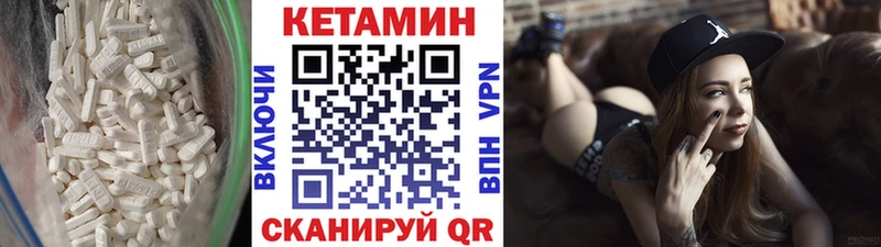 Купить где  Ставрополь  Кетамин ketamine 