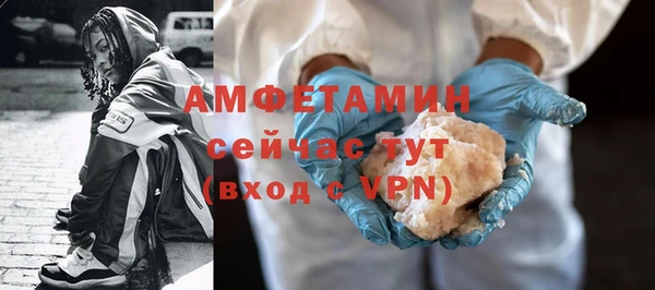 первитин Красноперекопск