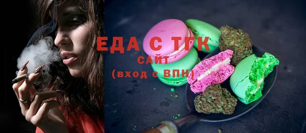 спайс Краснослободск