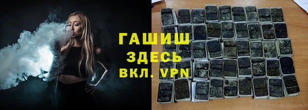 спайс Краснослободск