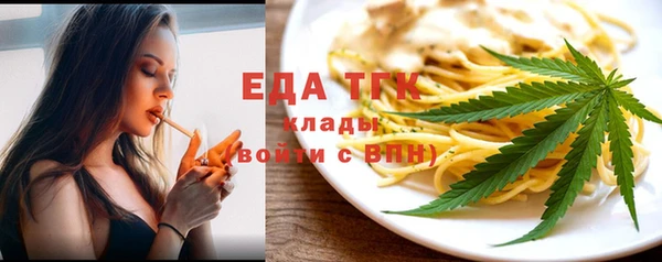 спайс Краснослободск