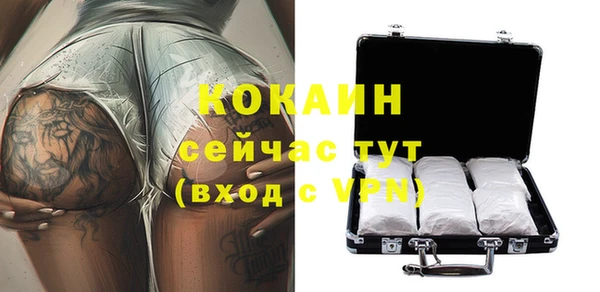 дистиллят марихуана Краснотурьинск