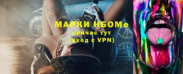 дистиллят марихуана Краснотурьинск