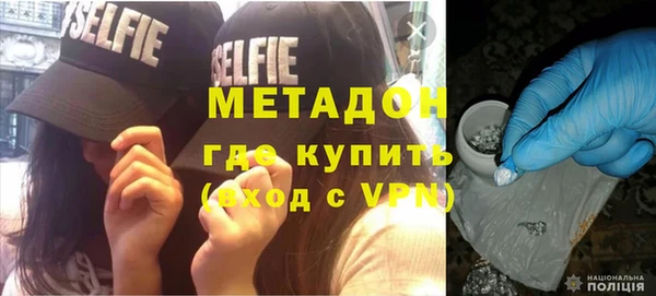 спайс Краснослободск