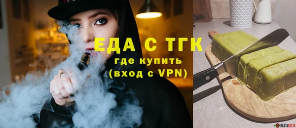 первитин Красноперекопск