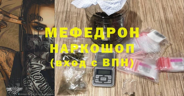 первитин Красноперекопск