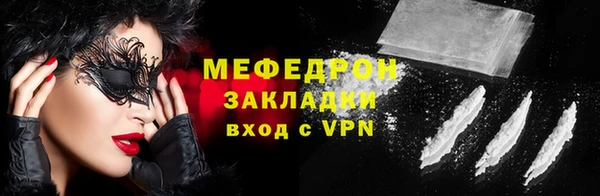 первитин Красноперекопск