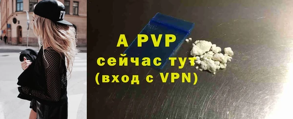 спайс Краснослободск