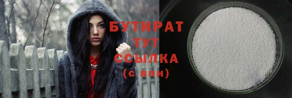 первитин Красноперекопск