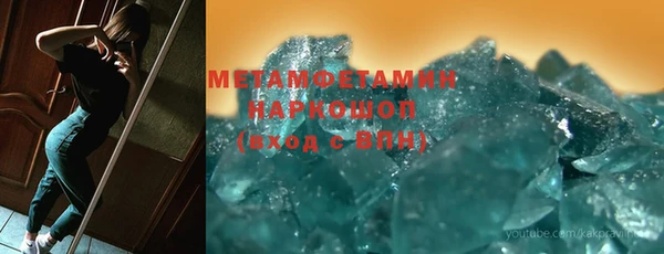 дистиллят марихуана Краснотурьинск