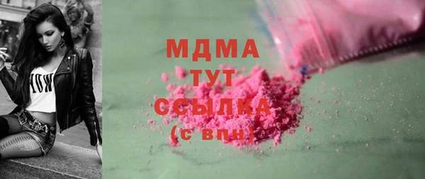 спайс Краснослободск