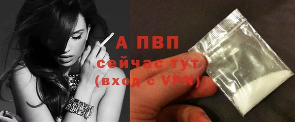 спайс Краснослободск