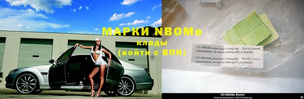 первитин Красноперекопск