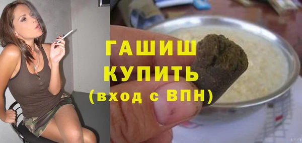 первитин Красноперекопск
