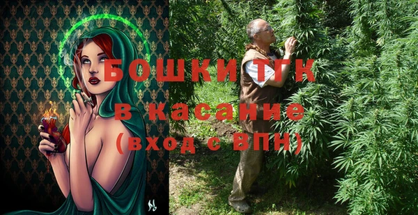 первитин Красноперекопск
