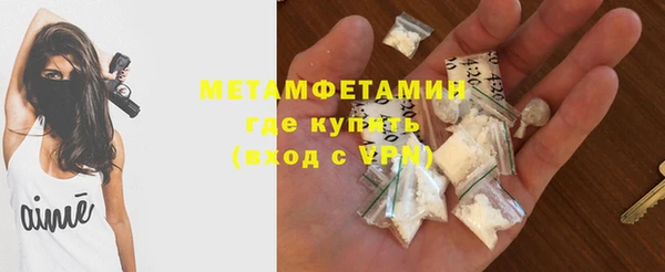 спайс Краснослободск