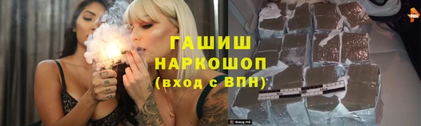 дистиллят марихуана Краснотурьинск