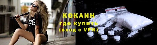 спайс Краснослободск