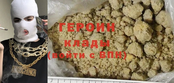 дистиллят марихуана Краснотурьинск