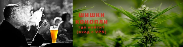 первитин Красноперекопск