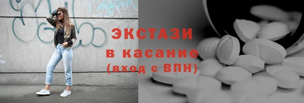 первитин Красноперекопск