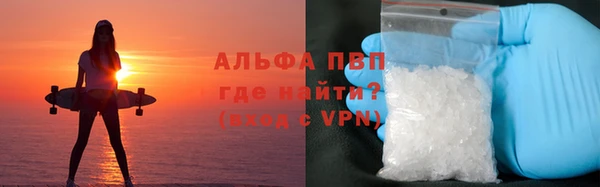 спайс Краснослободск