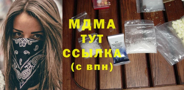спайс Краснослободск