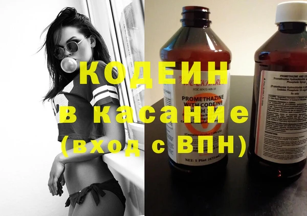 первитин Красноперекопск