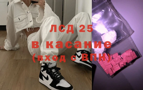 первитин Красноперекопск