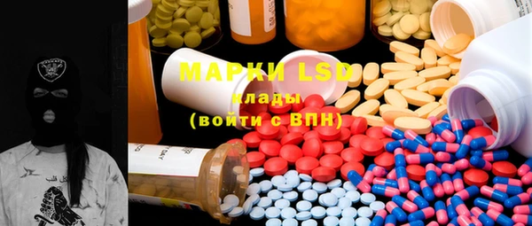 дистиллят марихуана Краснотурьинск