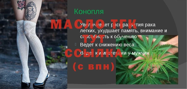 спайс Краснослободск