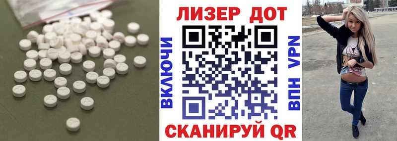 ЛСД экстази ecstasy  Купить  Ставрополь 