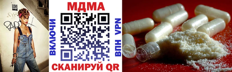 MDMA молли  Купить закладки  Ставрополь 