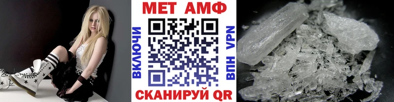 Купить закладки  Ставрополь  Метамфетамин кристалл 