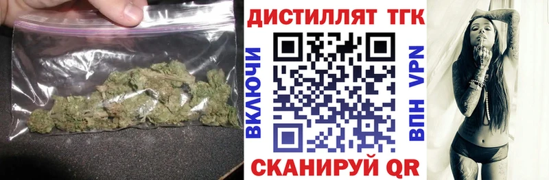ТГК жижа  Купить где  Ставрополь 